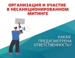�������� ����- ���