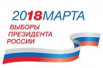 ������ -2018