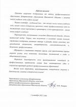 ������������ � ���� ������ �� ������������ ����������� ���������� �������