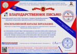 ������� ������: ��� ������� ���������� ������������� ���������� ��������� � �������� ��������