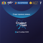 �����: ������� "������� ���� -2025"