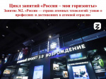 ���� ������� "������ - ��� ���������"
