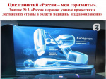 ���� ������� "������ - ��� ���������"