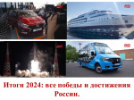 �������� ������ ����� � ��������