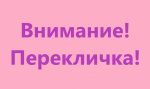 �����: ���������� ��� ��������������