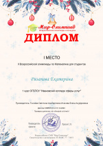 II ������������� ��������� �� ���������� ��� ���������
