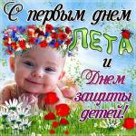 � ������� ���� � ���� ������ �����!