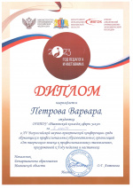 ������� ��������� �������� � XV ������������� ������-������������ ����������� ����� ����������� ���������������� ��������������� ����������� "�� ����������� ������ � ����������������� �����������"