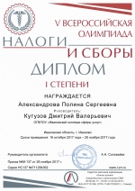 ������� � V ������������� ��������� ������ � �����