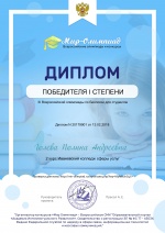 III ������������� ��������� �� ��������
