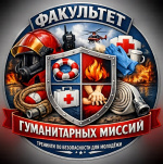 ���������� ��������������� ���������