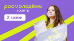 ���������� � ������� �� ������������� �������� ��������� �������� "����������. ������ 2 �����"