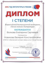 ����������� ����������� ������������� ������������� ��������� "����� ������: ����������"