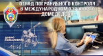 ������� � ������������ ����������� ������