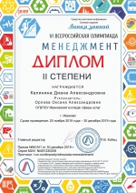 VI ������������� ��������� ����������