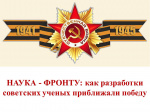 ������ ������ "����� - ������"