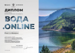 ������� ��������� �������� �� ������������� ��������� "����.ONLINE"