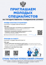 ����������� ������� ������������ �� ��������������� ����������� ������
