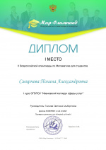 II ������������� ��������� �� ���������� ��� ���������