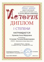  III ������������� ��������� ����� ������ �� �������