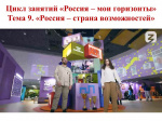 ���� ������� "������ - ��� ���������"