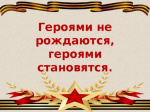  ��������� ����� ���������� ��������.