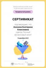 ������� ��������� �� ������������� ������-������ �� ���������� �����������