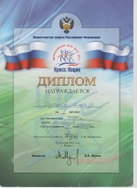 ������������� ���� ���� ������ ����� � 2013�