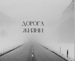 ��������� ������� "������ �����" 