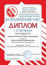  ������� � VI ������������� ��������� � ������������� �������� ������������� ����