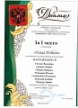 ��������� �����������-�������������� ������� "������� �� ���������"