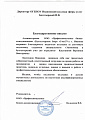 ����������������  ������  �� ������������� ��� "���������������� ������-������������"
